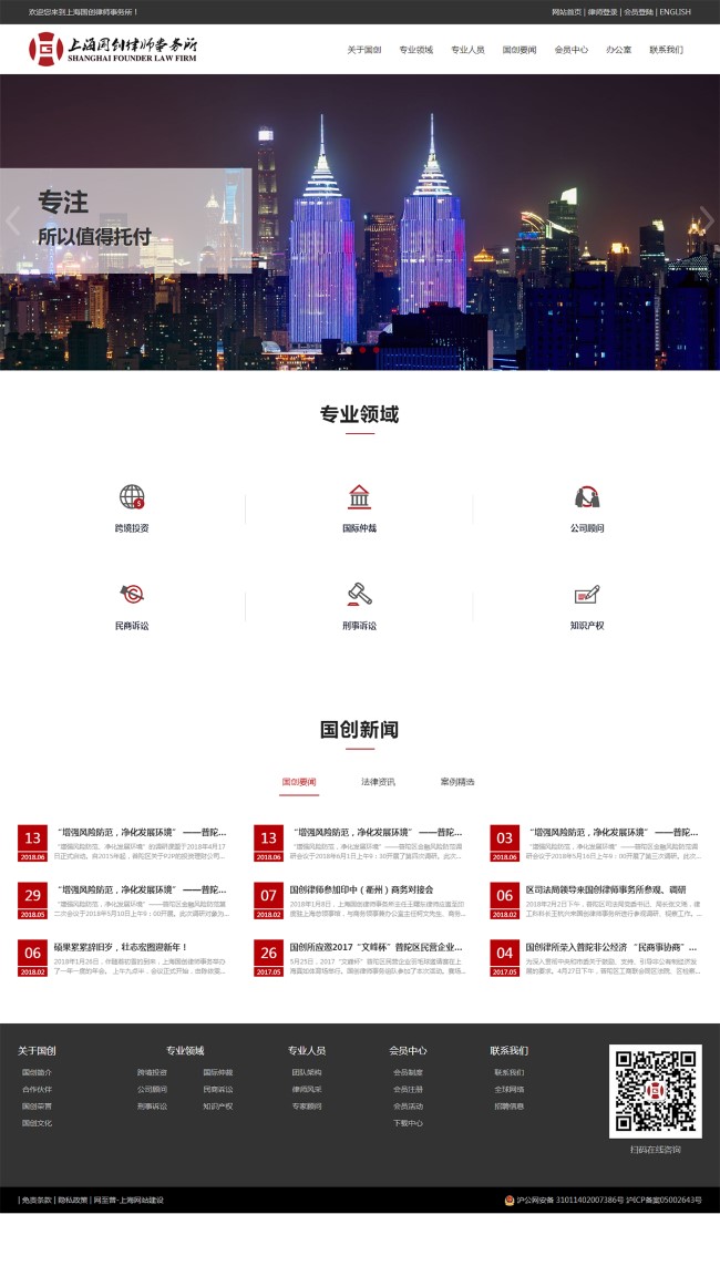  想讓用戶禁不住訪問 下來，這5種設(shè)計方案對策需切記(圖4)