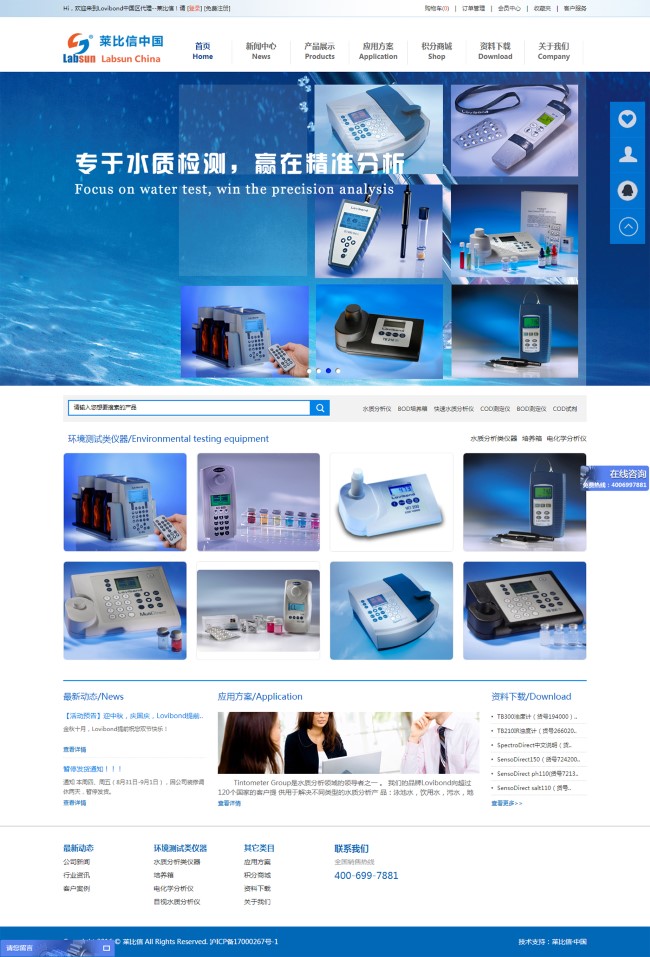如何設計,才可以把握住用戶轉眼即逝的專注力(圖5) 如何設計,才可以把握住用戶轉眼即逝的專注力(圖5)