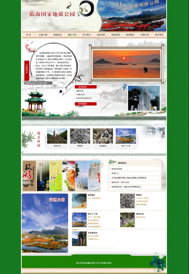 如何設計,才可以把握住用戶轉眼即逝的專注力(圖3) 如何設計,才可以把握住用戶轉眼即逝的專注力(圖3)