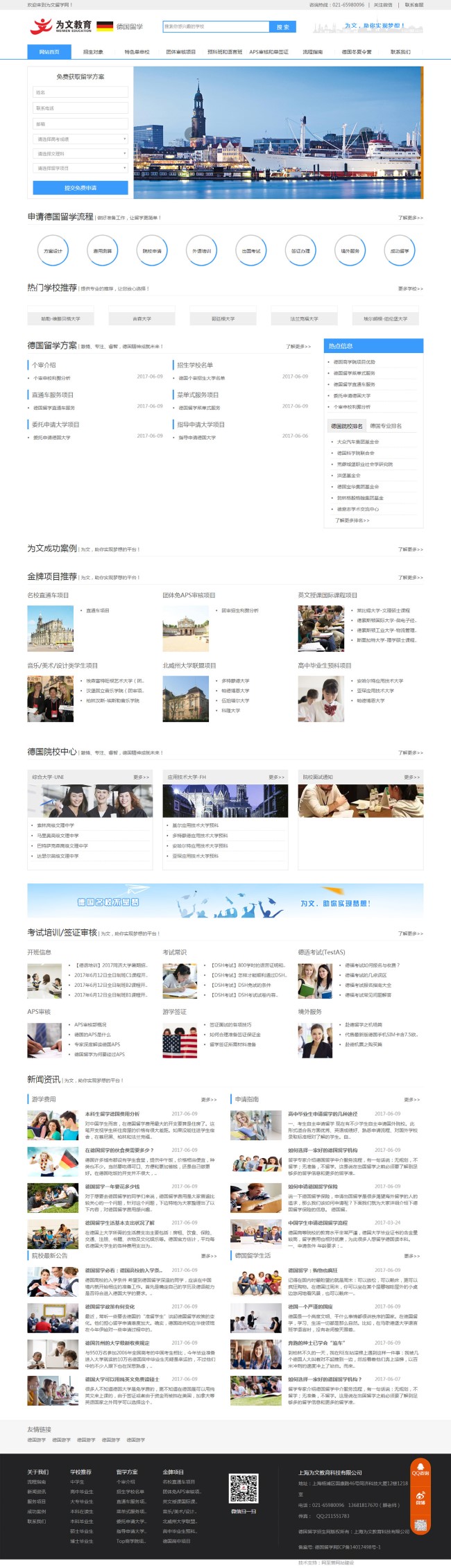 在當(dāng)代網(wǎng)頁設(shè)計中,動效有什么普遍的使用方法?(圖3) 在當(dāng)代網(wǎng)頁設(shè)計中,動效有什么普遍的使用方法?(圖3)
