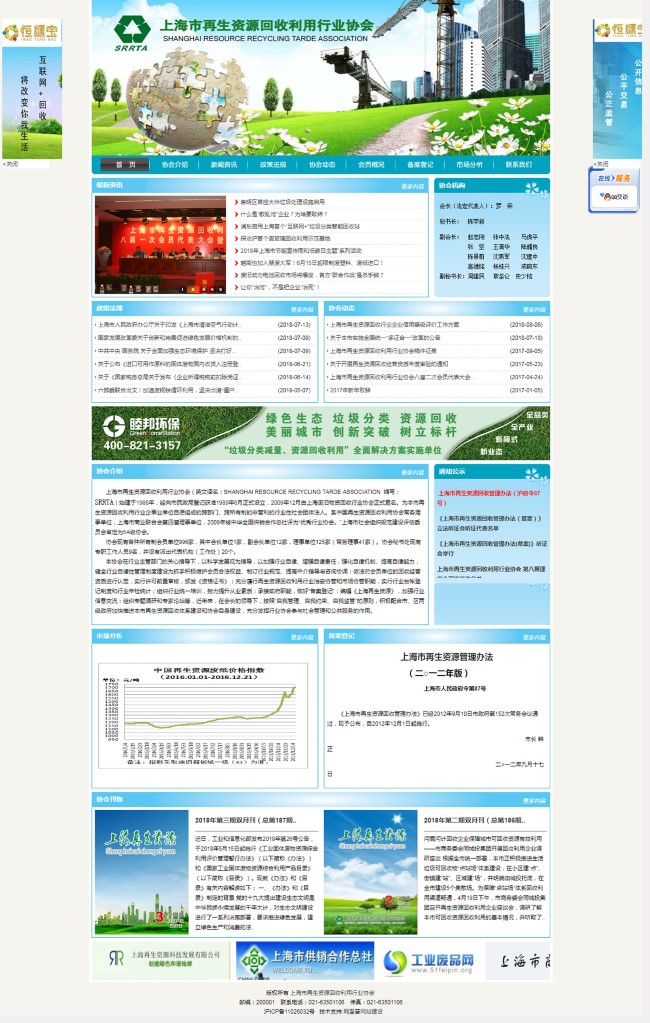 網(wǎng)頁頁面|厭煩漢堡包標志,這4個取代計劃方案或許非常好(圖5) 網(wǎng)頁頁面|厭煩漢堡包標志,這4個取代計劃方案或許非常好(圖5)