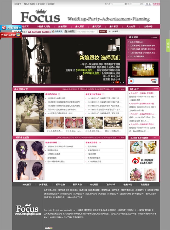網(wǎng)頁頁面|厭煩漢堡包標志,這4個取代計劃方案或許非常好(圖3) 網(wǎng)頁頁面|厭煩漢堡包標志,這4個取代計劃方案或許非常好(圖3)