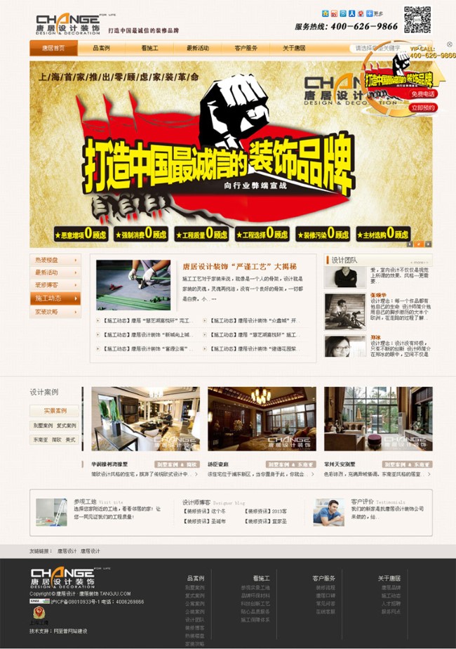為用戶操勞!怎樣用預(yù)期式設(shè)計維持用戶感受簡便易行?(圖4) 為用戶操勞!怎樣用預(yù)期式設(shè)計維持用戶感受簡便易行?(圖4)