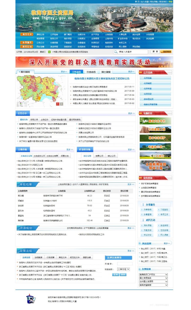 為用戶操勞!怎樣用預(yù)期式設(shè)計維持用戶感受簡便易行?(圖6) 為用戶操勞!怎樣用預(yù)期式設(shè)計維持用戶感受簡便易行?(圖6)