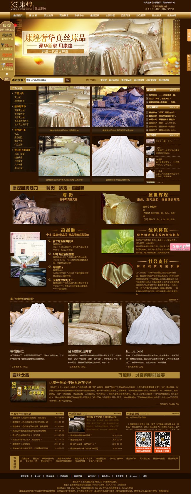 作用當(dāng)擔(dān)!超好用的網(wǎng)站頁腳設(shè)計小竅門(圖1) 作用當(dāng)擔(dān)!超好用的網(wǎng)站頁腳設(shè)計小竅門(圖1)
