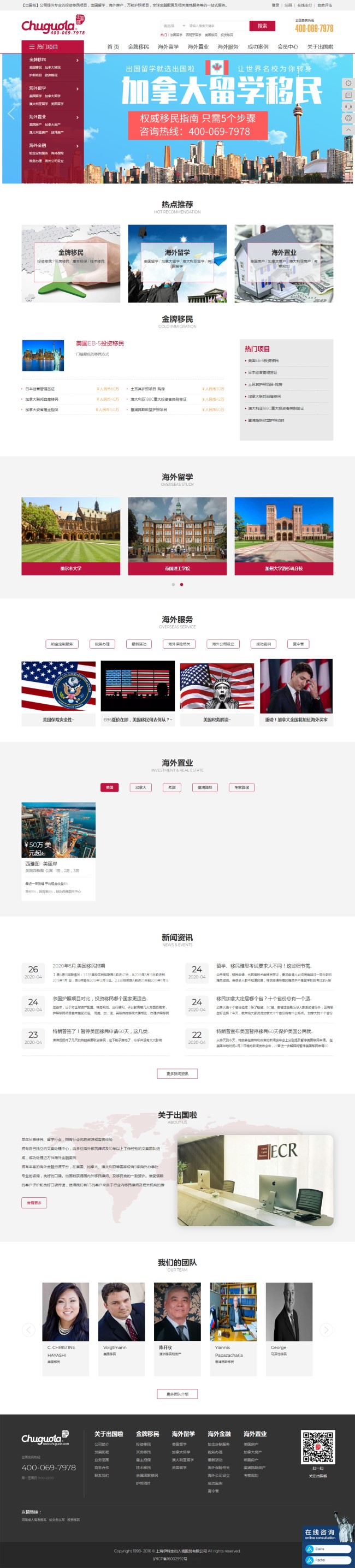 作用當(dāng)擔(dān)!超好用的網(wǎng)站頁腳設(shè)計小竅門(圖2) 作用當(dāng)擔(dān)!超好用的網(wǎng)站頁腳設(shè)計小竅門(圖2)