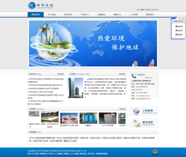 網(wǎng)站設計必須留意的一些關鍵點(圖3)