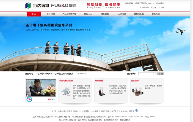 網(wǎng)頁設(shè)計(jì)中存在的不足剖析(圖3)