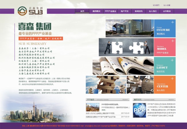 武漢網(wǎng)頁(yè)設(shè)計(jì)合作，優(yōu)質(zhì)服務(wù)與高效開發(fā)(圖1)