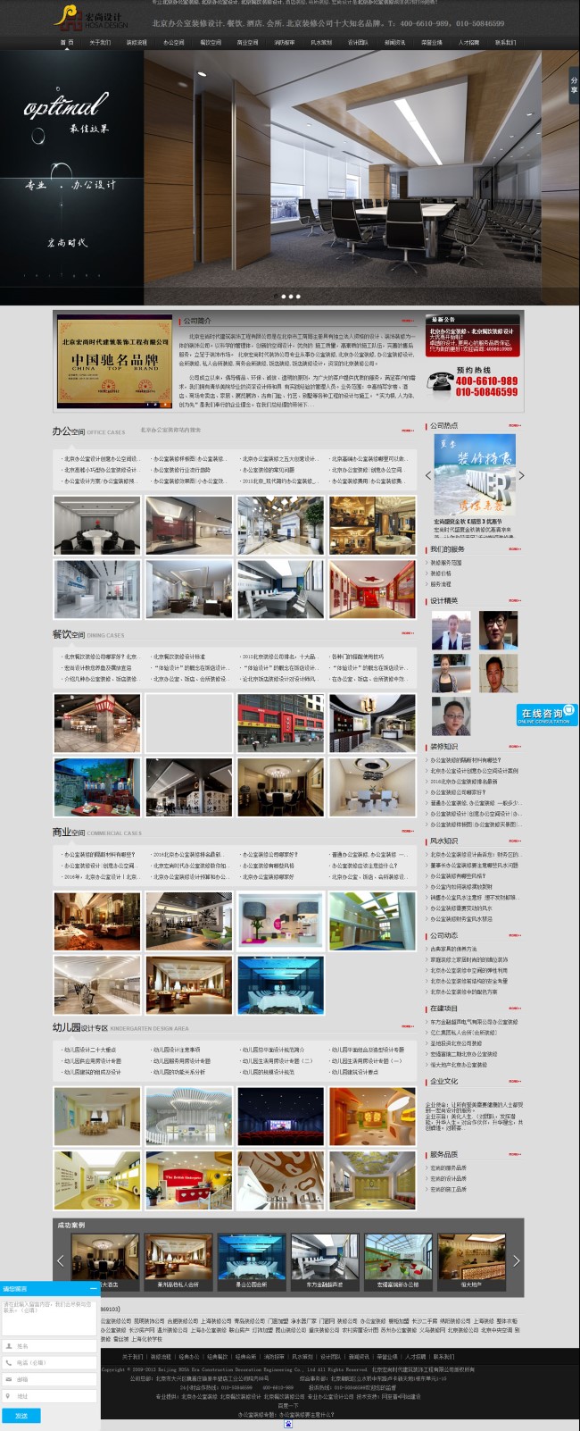 網(wǎng)頁頁面UI設(shè)計輕輕松松拿下視覺效果質(zhì)感(圖1) 網(wǎng)頁頁面UI設(shè)計輕輕松松拿下視覺效果質(zhì)感(圖1)