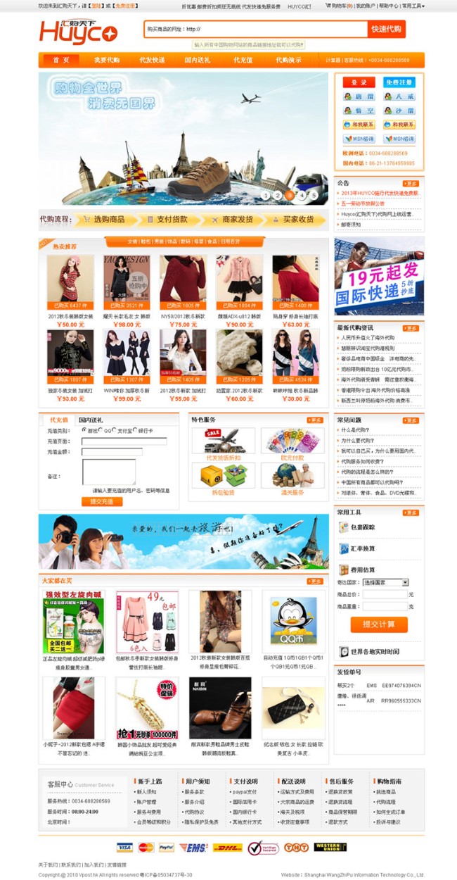 網(wǎng)站設(shè)計和評定(圖4) 網(wǎng)站設(shè)計和評定(圖4)