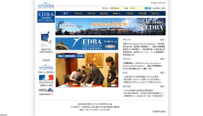 武漢網(wǎng)站建設(shè), 提供高效的數(shù)字化解決方案(圖3)