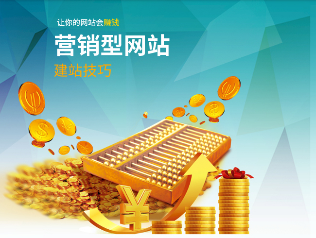 ?武漢網(wǎng)站模板：設(shè)計趨勢與用戶體驗優(yōu)化(圖1)