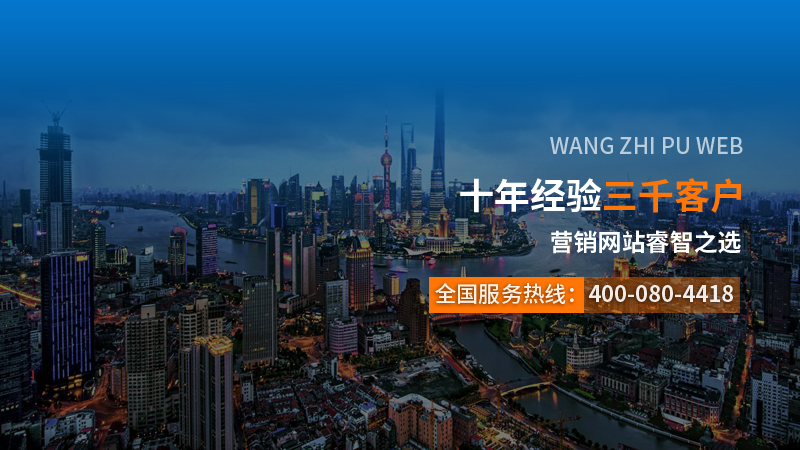 武漢網(wǎng)頁(yè)設(shè)計(jì)合作，優(yōu)質(zhì)服務(wù)與高效開發(fā)(圖2)