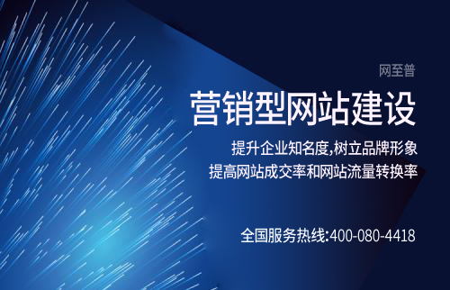 【武漢網(wǎng)站代理】提供網(wǎng)絡(luò)服務(wù)(圖2)