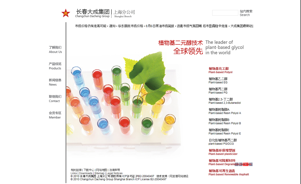 【武漢網(wǎng)站開發(fā)與設(shè)計(jì)】 提升您的在線業(yè)務(wù)(圖2)