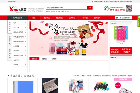 【武漢網(wǎng)絡(luò)安全服務(wù)】 提升網(wǎng)站防護(hù)能力(圖3)