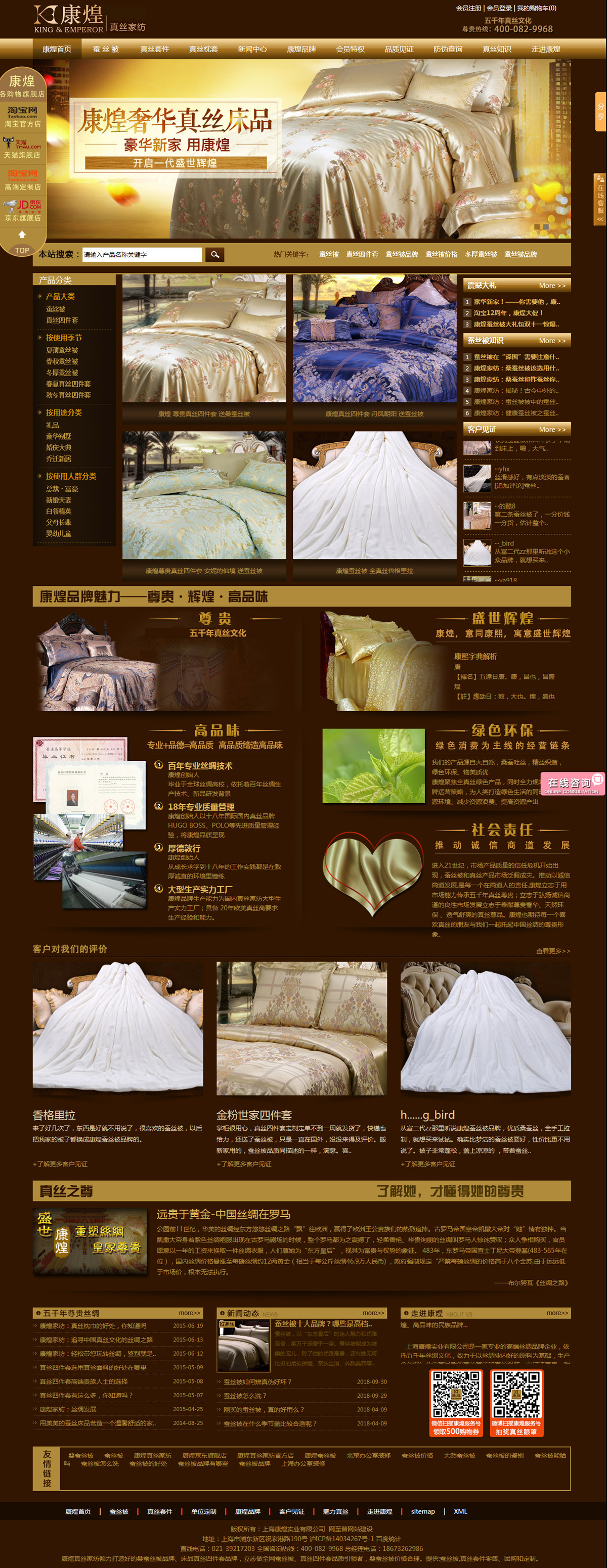 上?？祷蛯?shí)業(yè)有限公司(圖1)